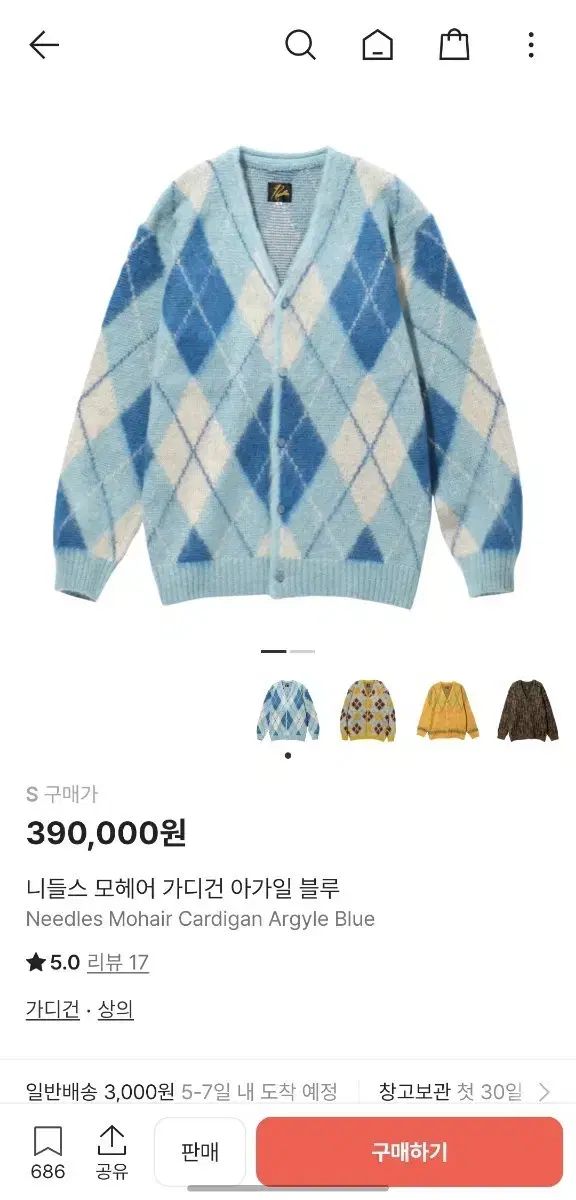 S ニードルズ モヘア アーガイル カーディガン ブルー - メルカリ