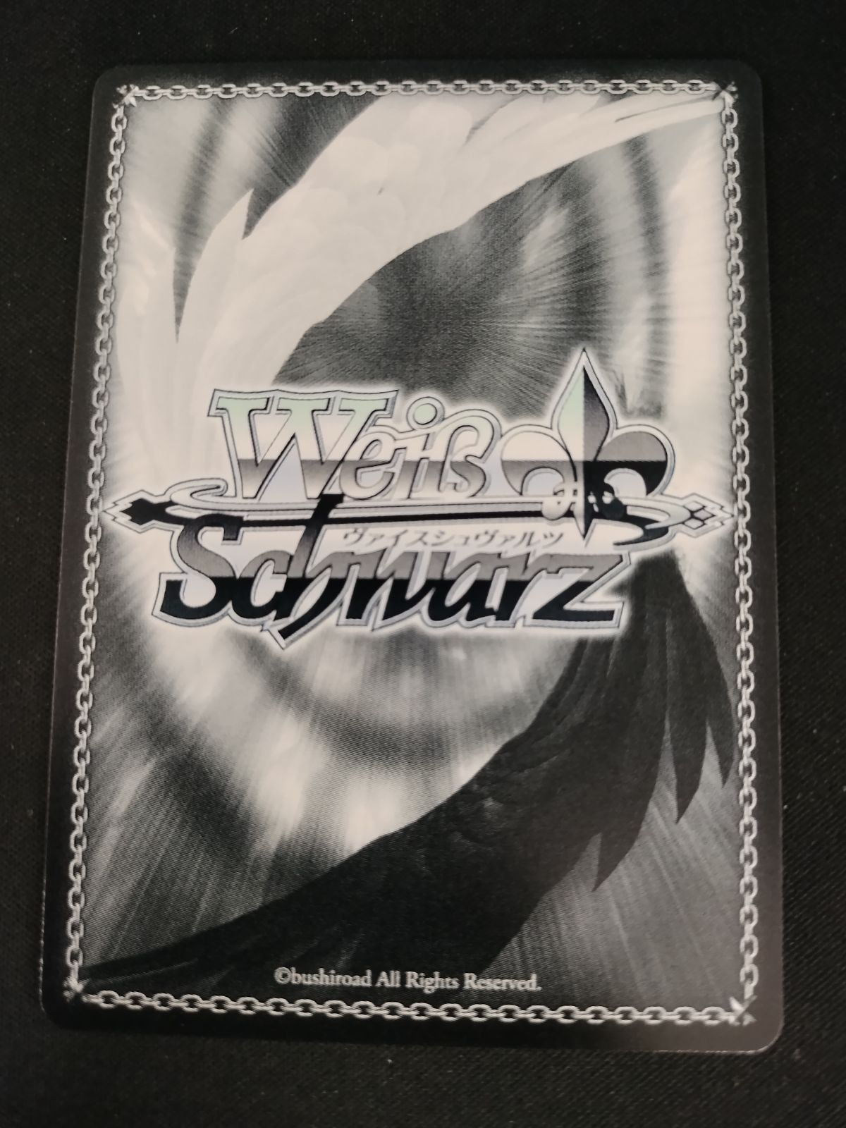 TCG】ヴァイスシュヴァルツ 足りてないわたしだから 草薙寧々(SP