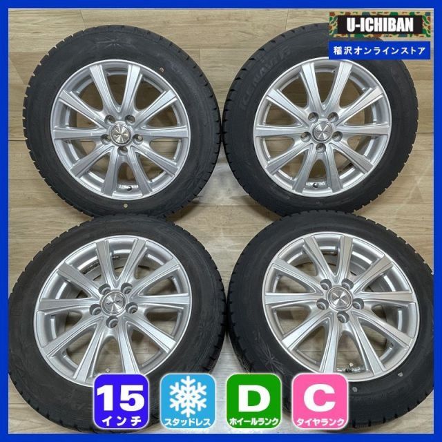 車 ラクティス 等 VEX 6-15+45 5H100 グッドイヤー アイスナビ6 175 