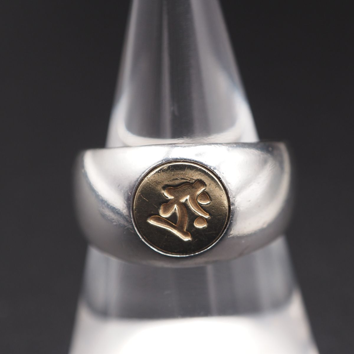 M670 ヴィンテージ SILVER925刻印 リング 梵字 彫刻 ゴールド デザイン