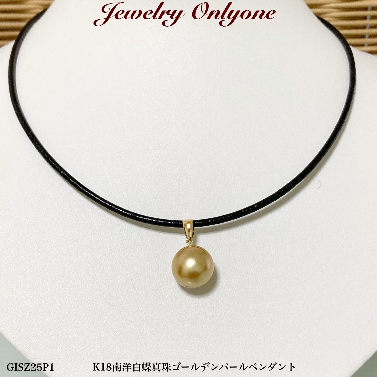 パールネックレス ペンダント 南洋真珠ゴールデンパール K18 