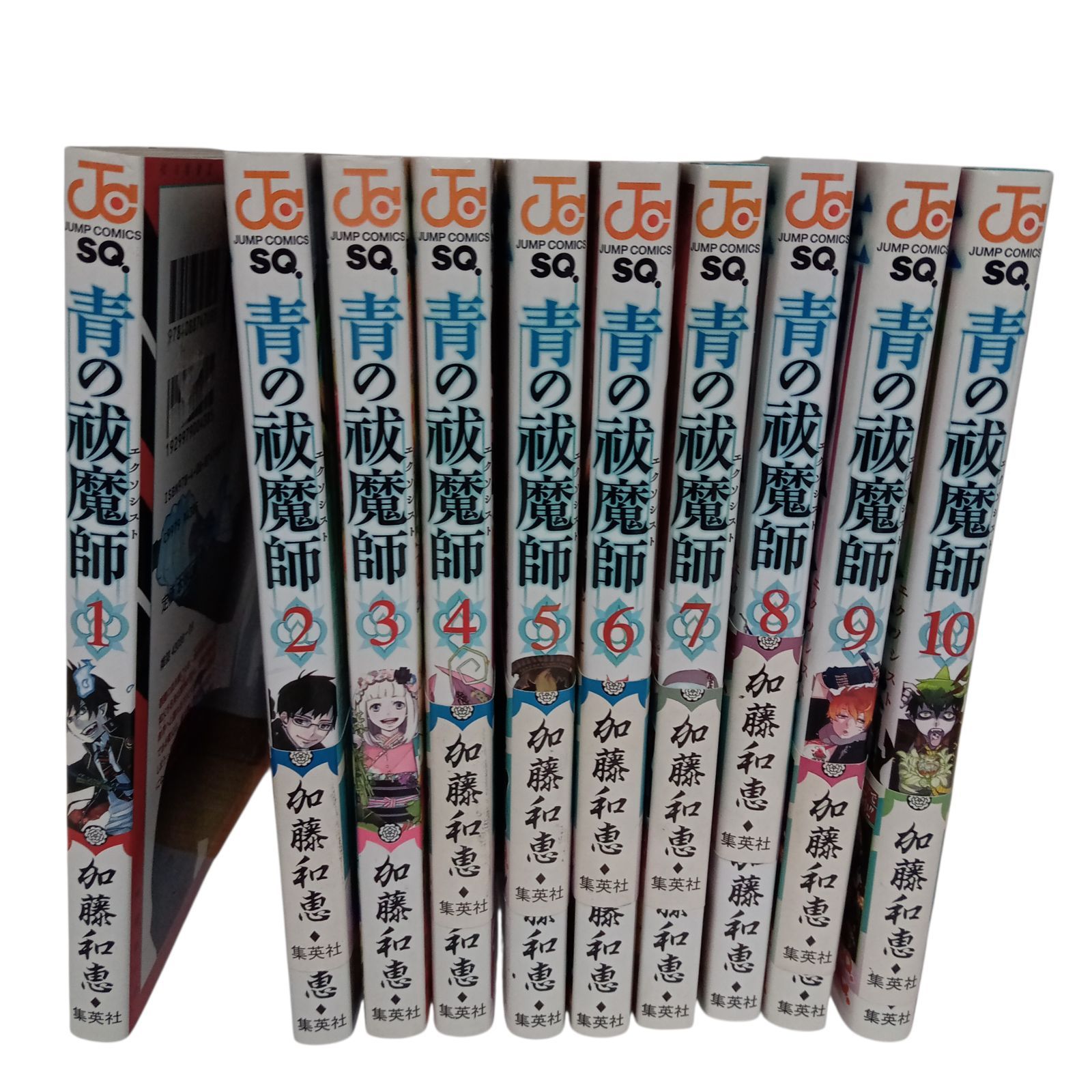 X01093 青の祓魔師（エクソシスト） 1～10巻 コミックセット 集英社