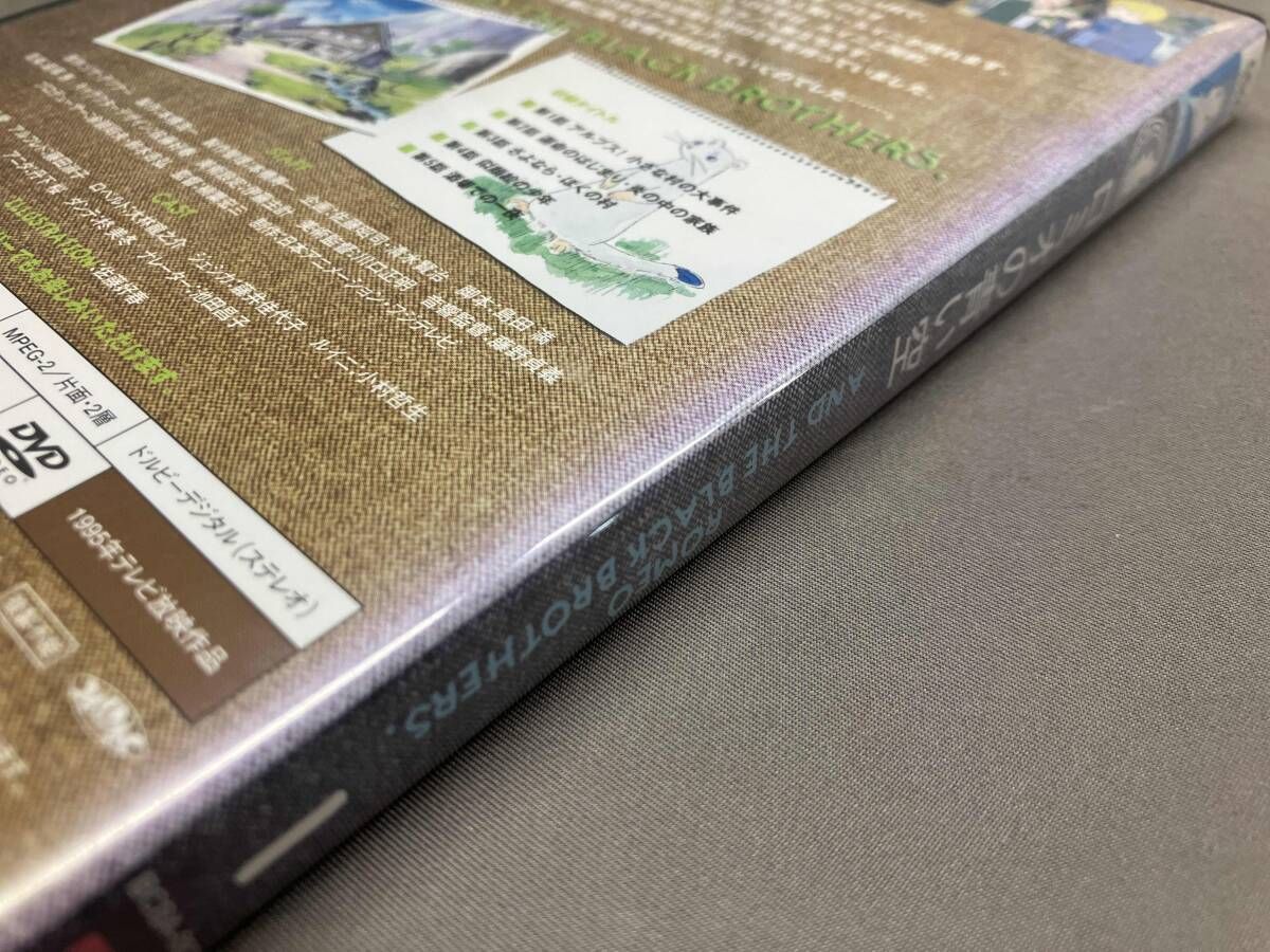 DVD】 【※※※】[全8巻セット]ロミオの青い空 1~8 世界名作劇場 バンダイ