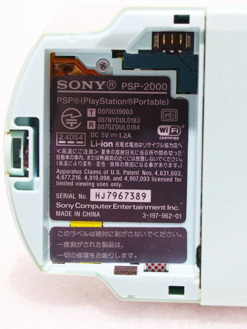 スカイブルー まとめ売り