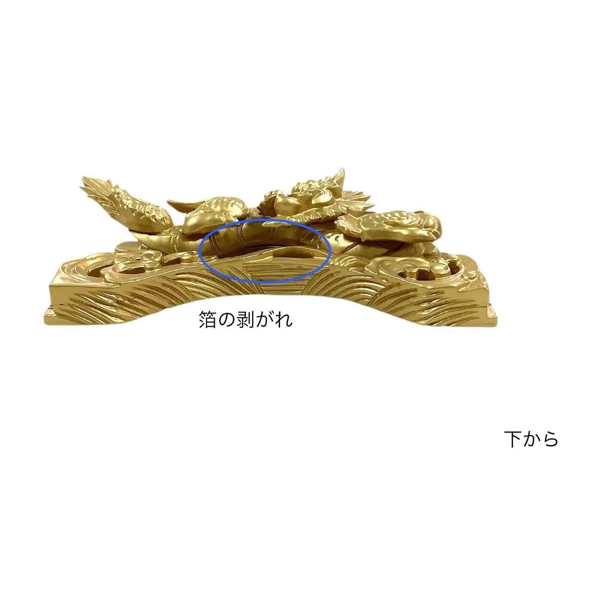 欄間 高級仏壇彫刻 龍 木製金箔 仏教美術 - メルカリ