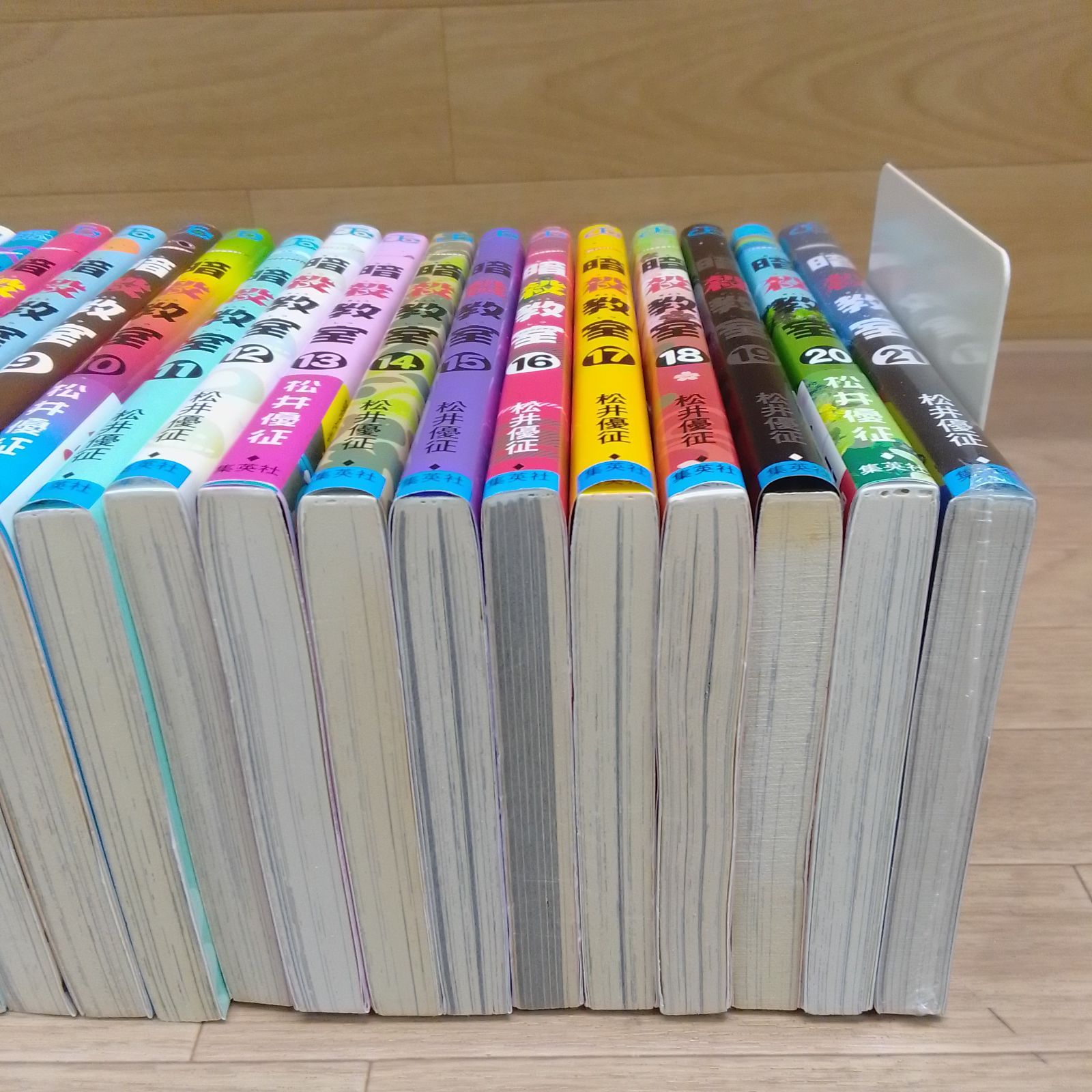 ☆【未開封1冊】暗殺教室 1～21巻 コミック全巻セット 松井優征