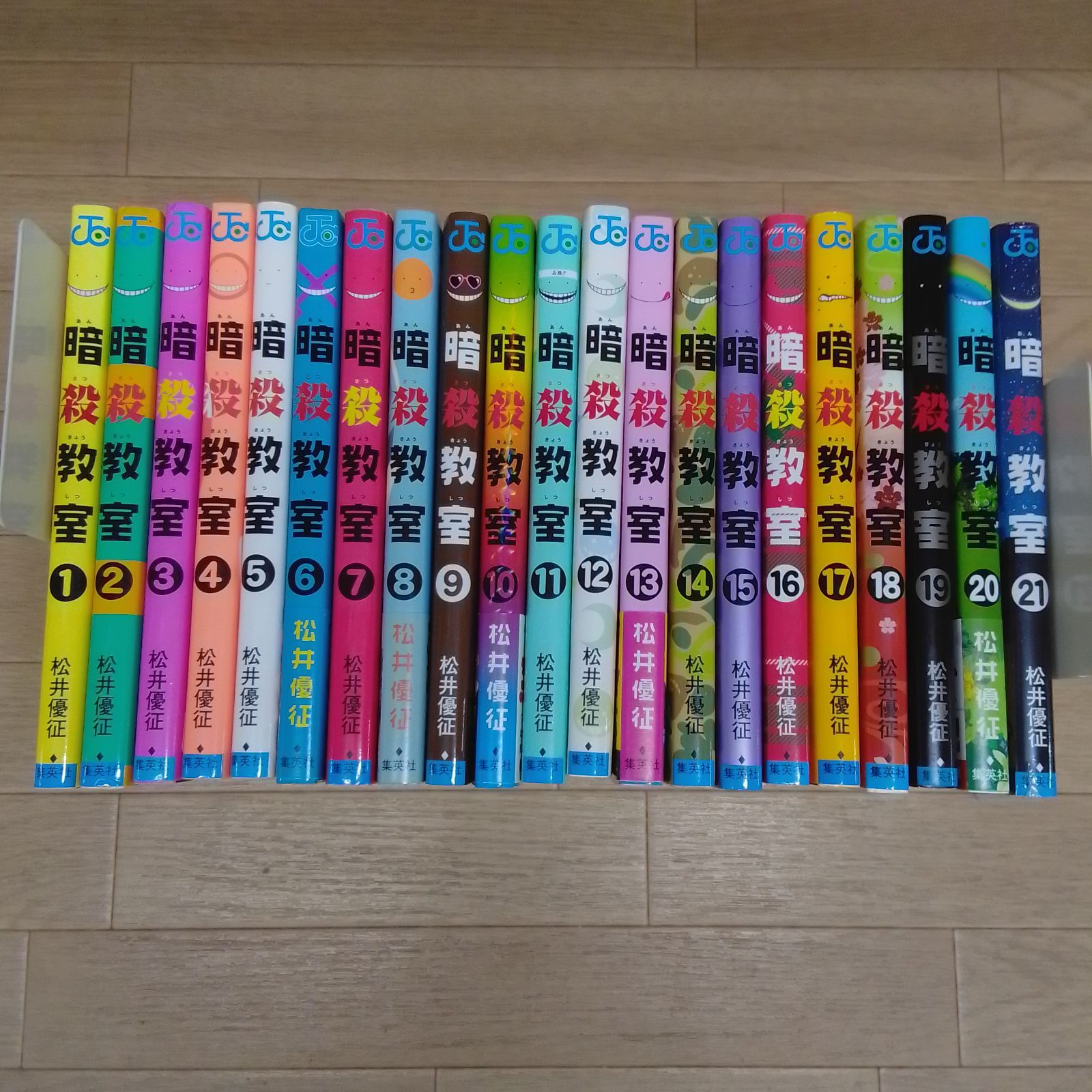 ☆【未開封1冊】暗殺教室 1～21巻 コミック全巻セット 松井優征