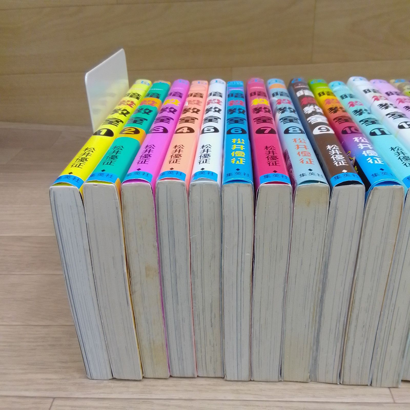 ☆【未開封1冊】暗殺教室 1～21巻 コミック全巻セット 松井優征