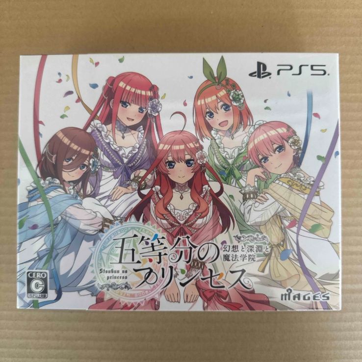 PS 5 五等分のプリンセス ～幻想と深淵と魔法学院～ 版