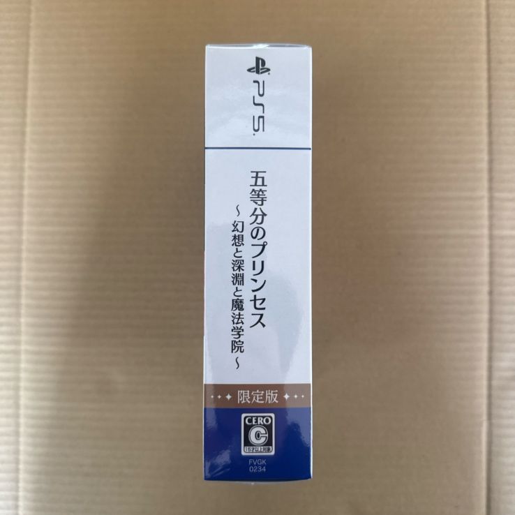 ～幻想と深淵と魔法学院～