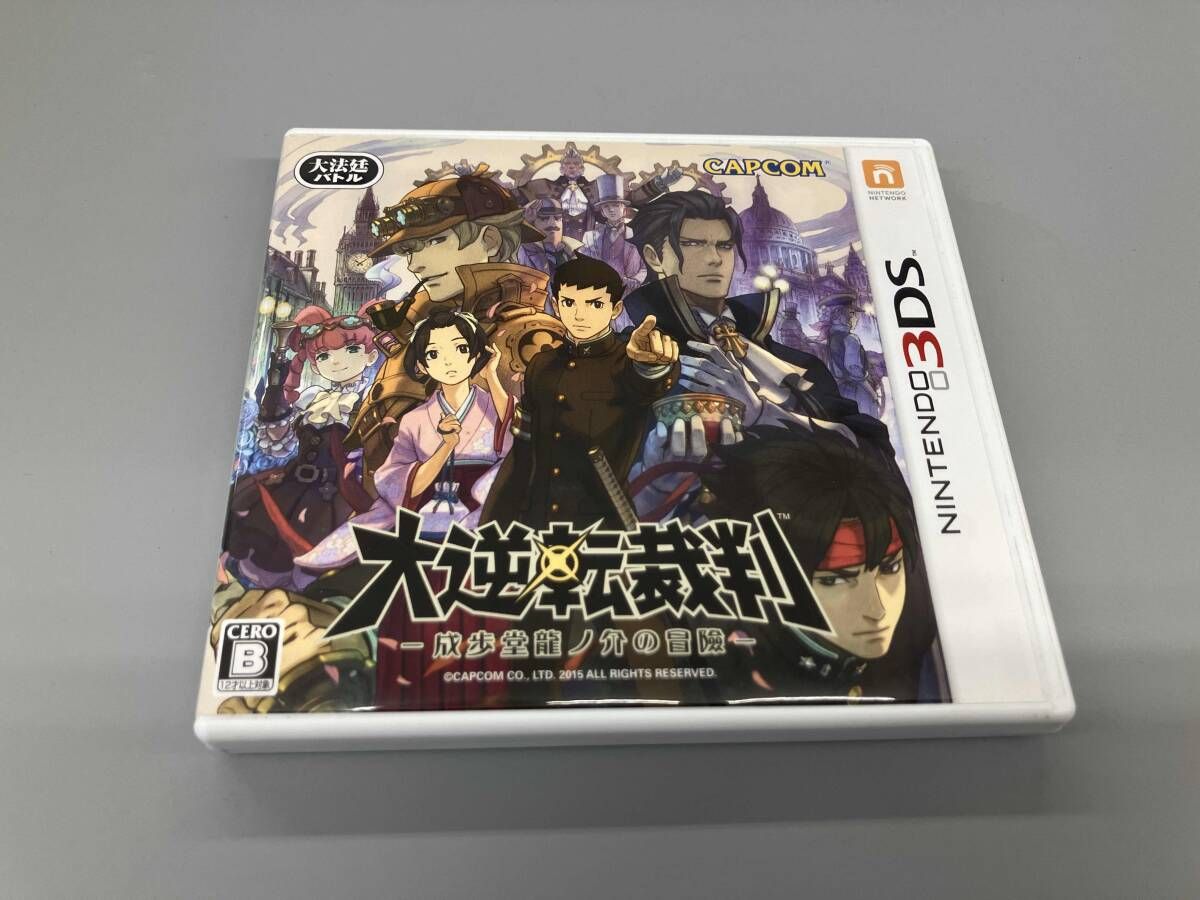 ニンテンドー3DS 大逆転裁判 -成歩堂龍ノ介の冒險- - メルカリ