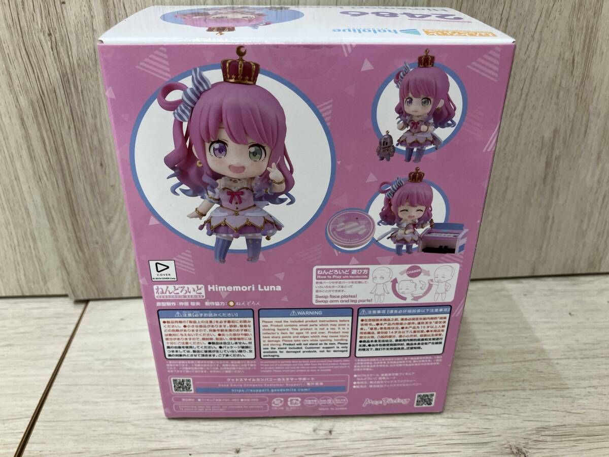 ねんどろいど 2486 ホロライブ 姫森ルｰナ ホロライブ - メルカリ