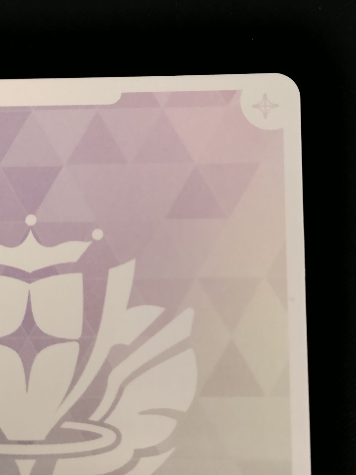 星街すいせい hBP