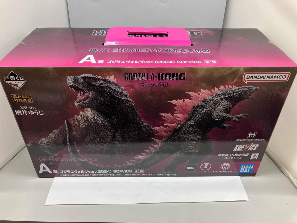 A賞 ゴジラエヴォルヴver.(2024) SOFVICS 一番くじ ゴジラ×コング 新た