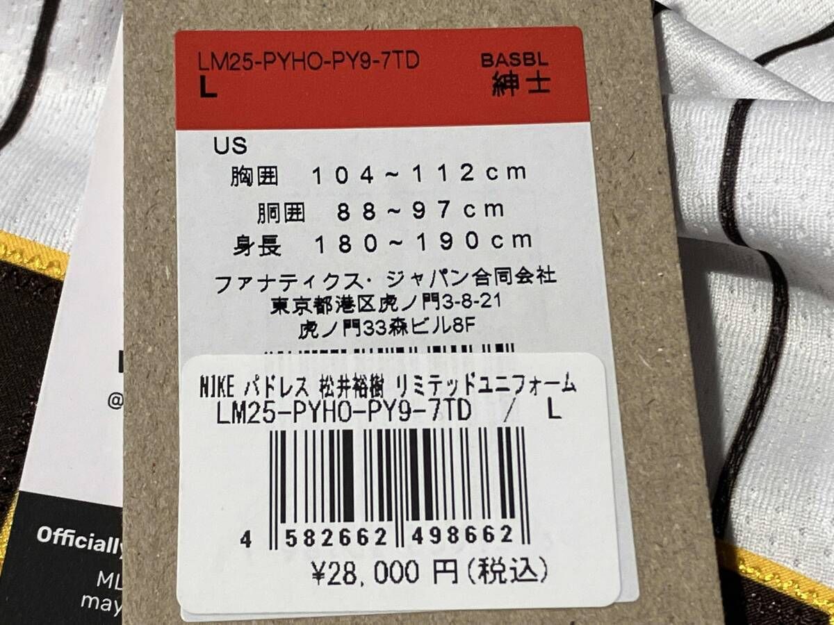 タグ付き】サディエゴパドレス 1番 松井裕樹 リミテッドユニフォーム