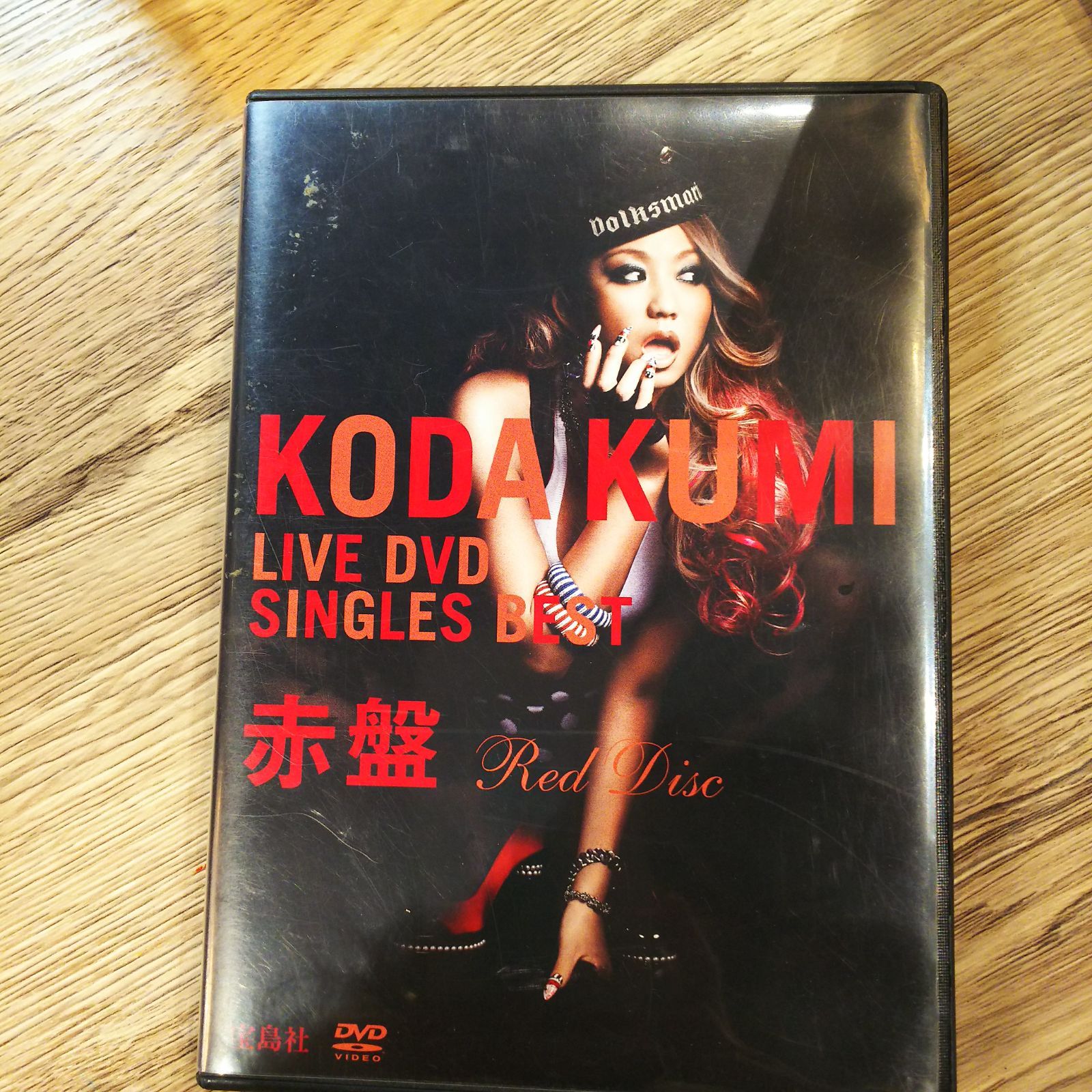 倖田來未ライブDVDシングルベスト青盤赤盤セット2セット 倖田來未 LIVE