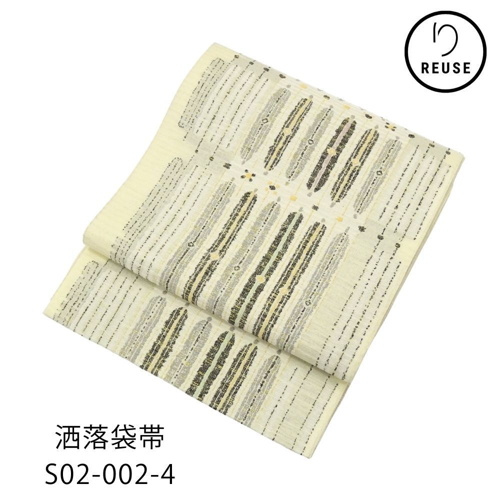 洒落袋帯 正絹 リユース 中古 紬地 アイボリー モダン 抽象模様 六通柄