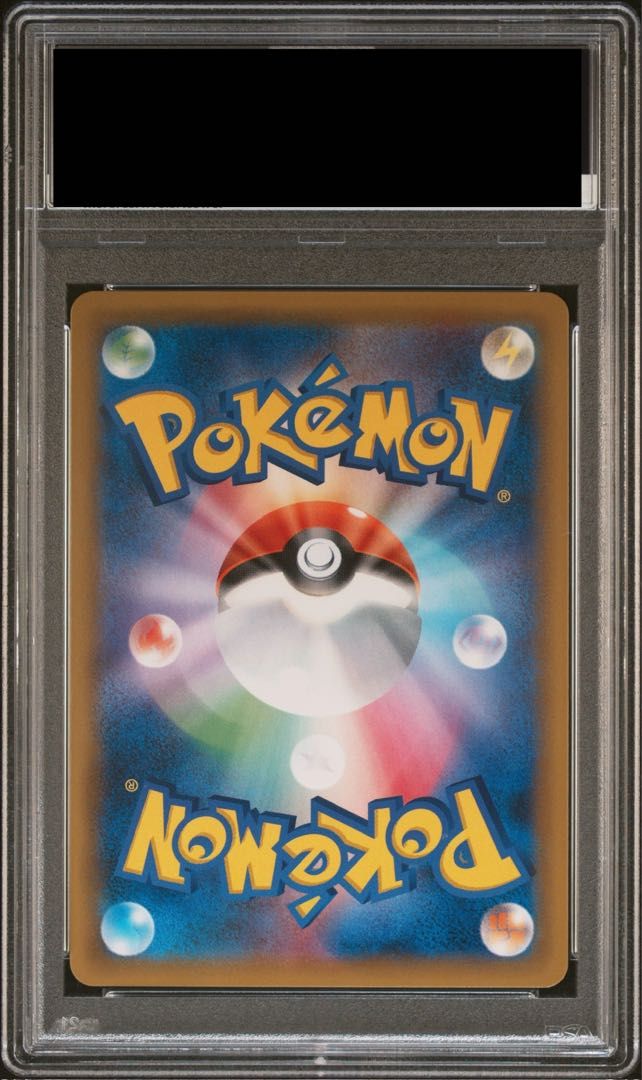 PSA 10 セレビィ＆フシギバナGX SR 097 095