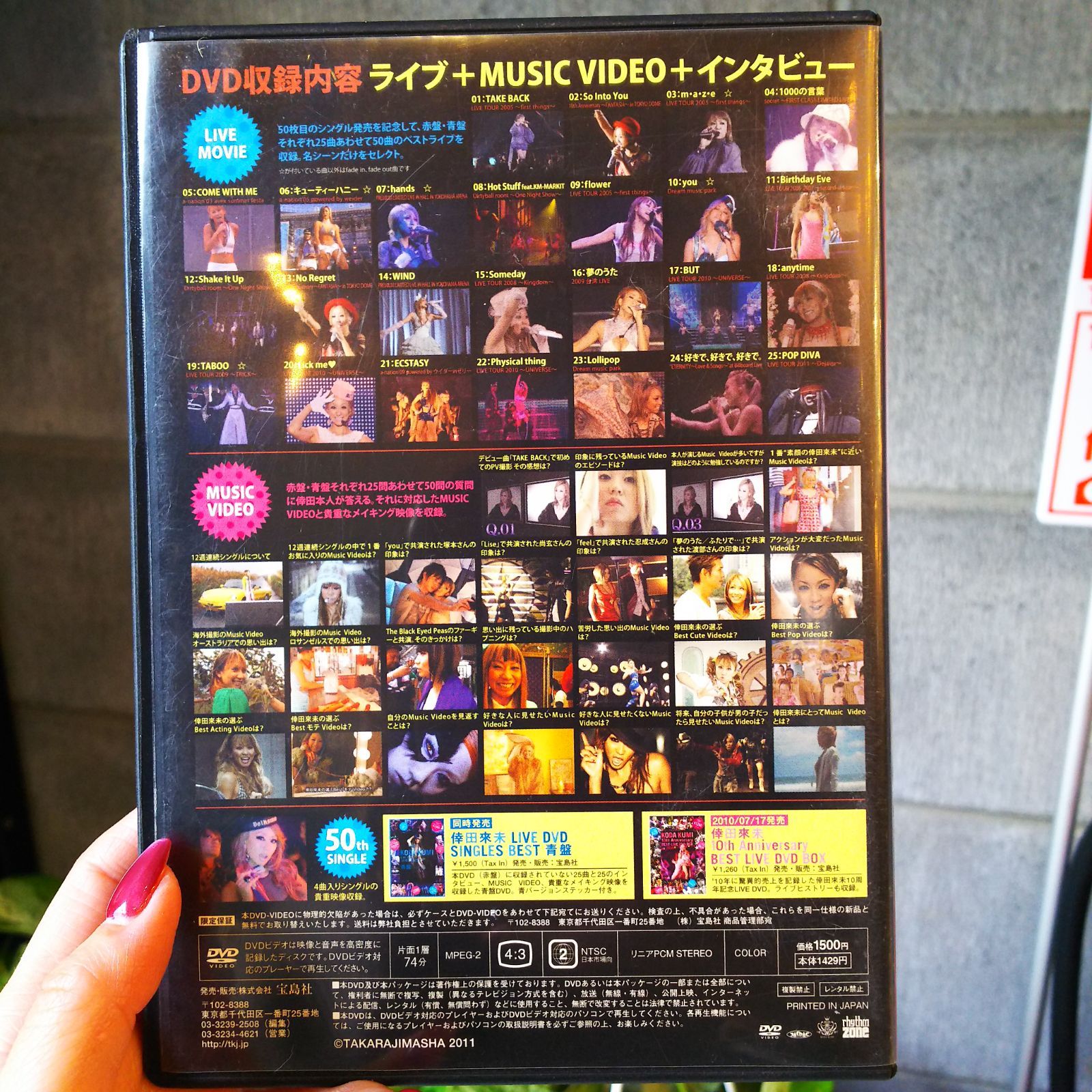 ☆【DVD】倖田來未 LIVE DVD SINGLES BEST 赤盤 青盤 live DVD 2枚