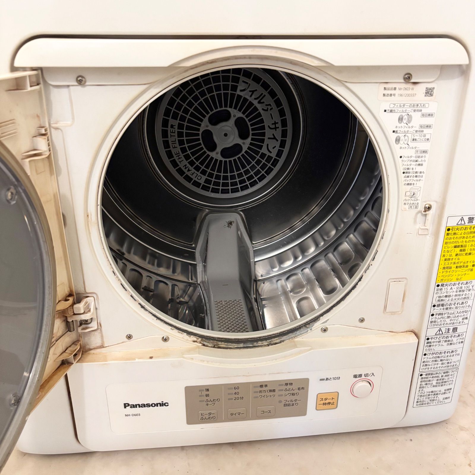 354 Panasonic 電気衣類乾燥機 NH-D603-W 6.0kg 2019年製 日本製 
