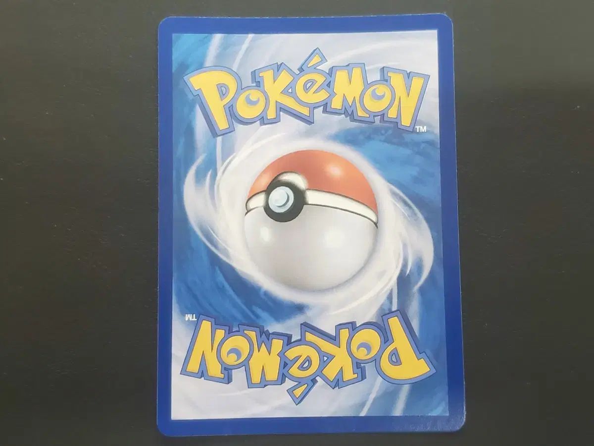 ポケットモンスター カード ブライヤー SR
