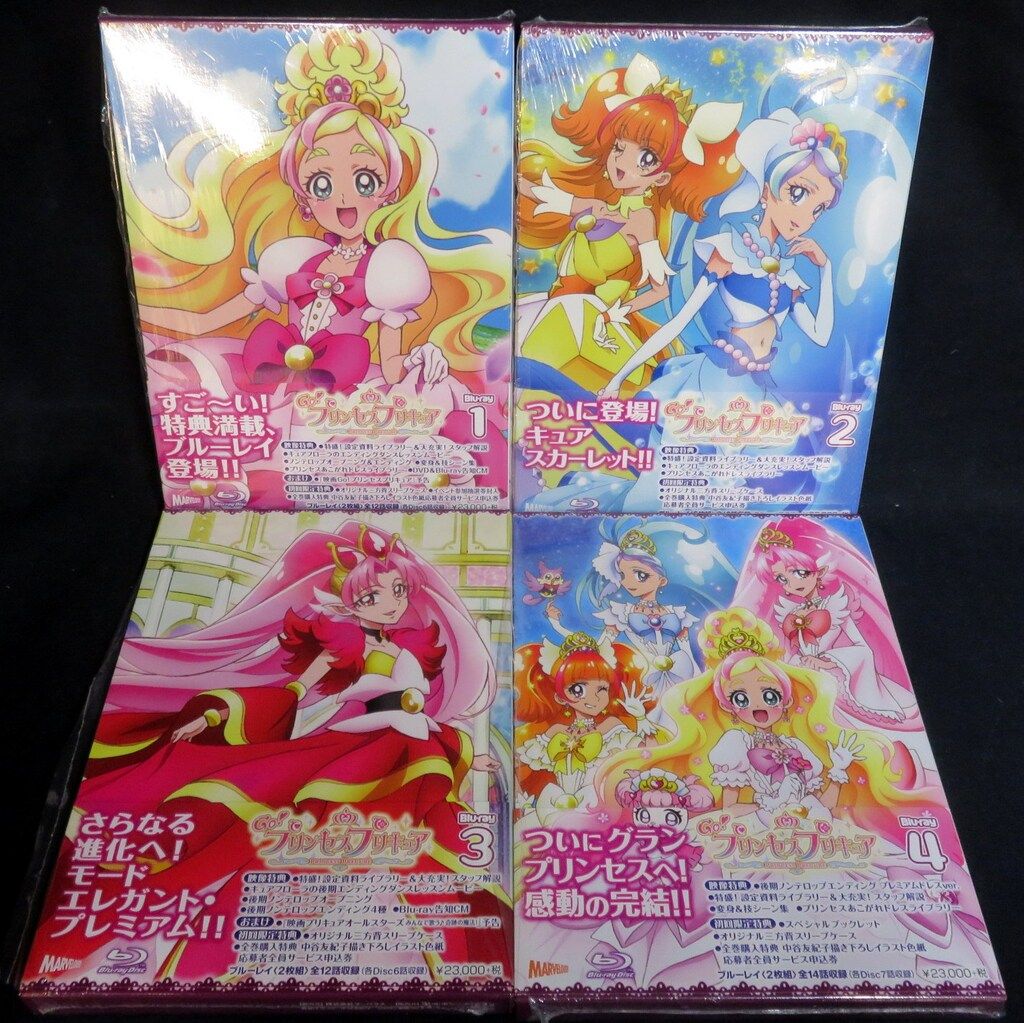 アニメBlu-ray Go!プリンセスプリキュア Blu-ray 初回版全4巻セット ※4