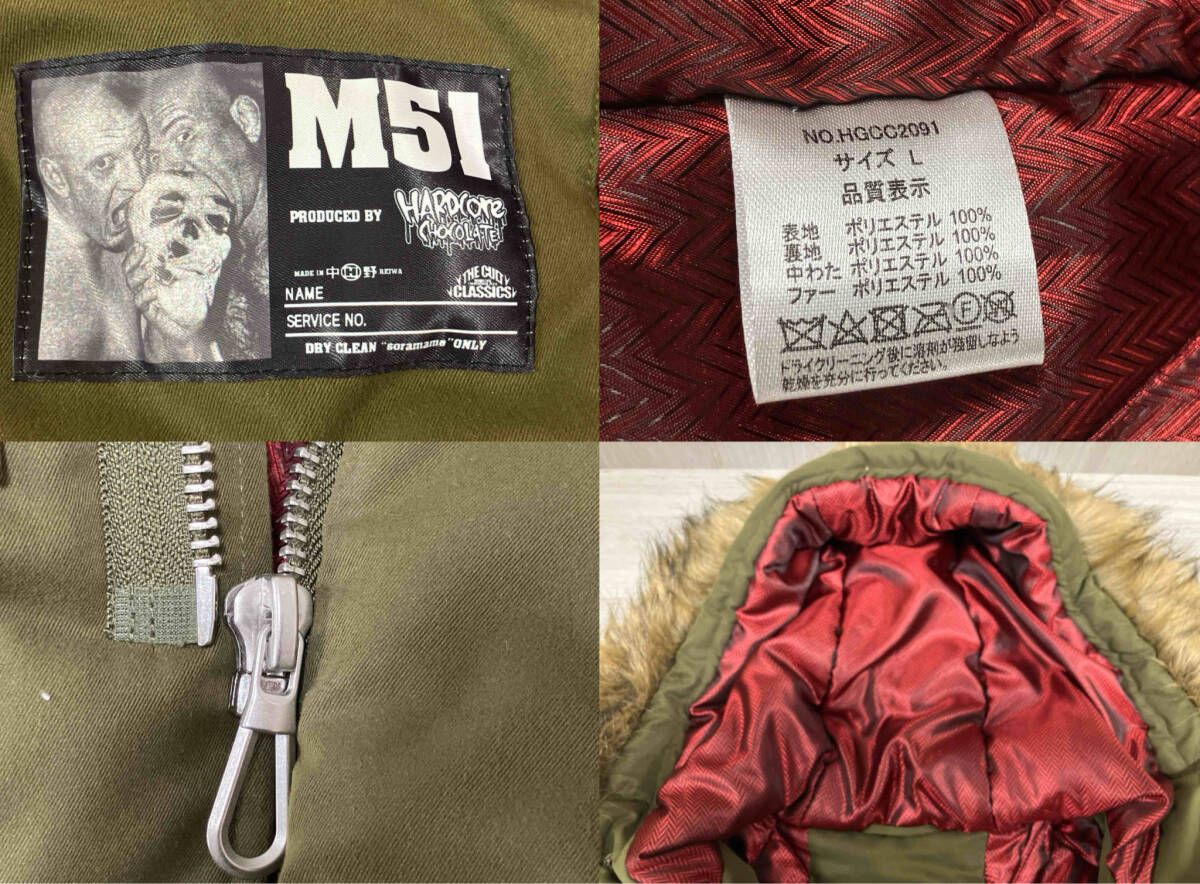 HARDCORE CHOCOLATE/モッズコート（M-51）/HARDCCスターロゴ／KHAKI