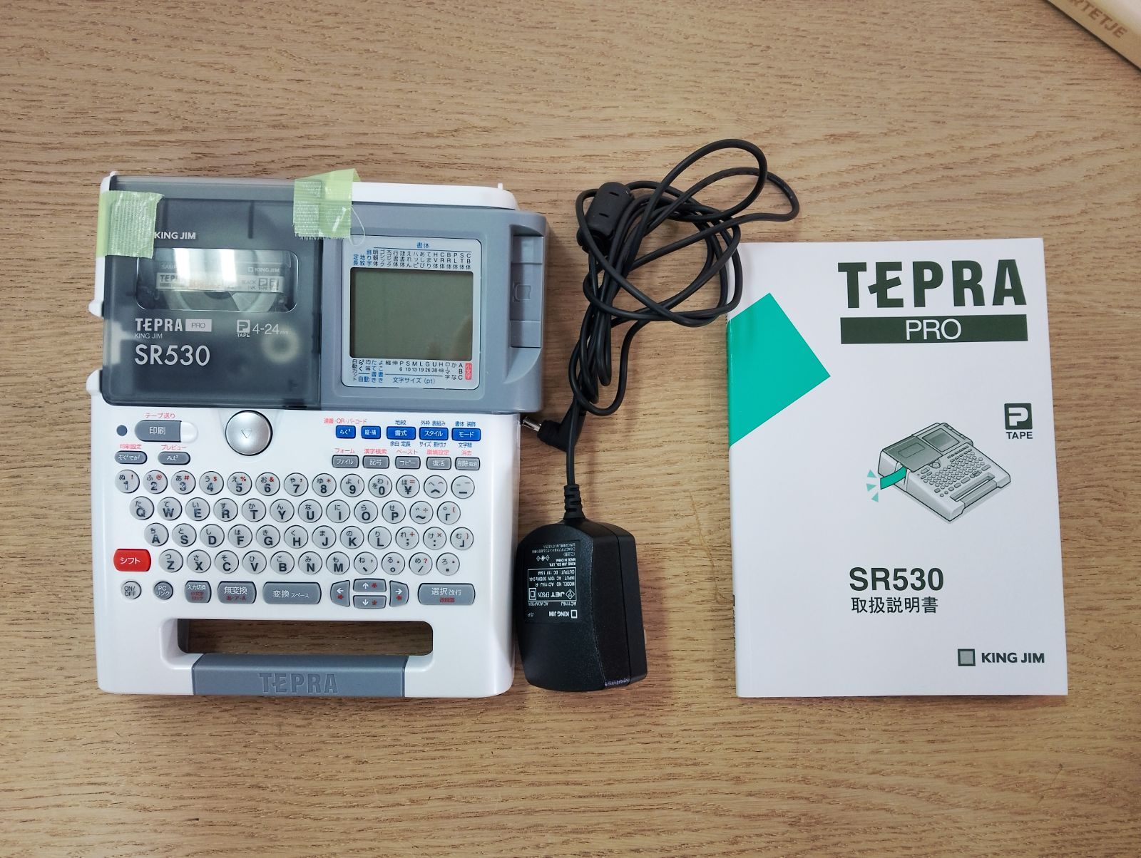 訳あり・中古】キングジム ラベルライター 「テプラ」PRO SR530 (対応