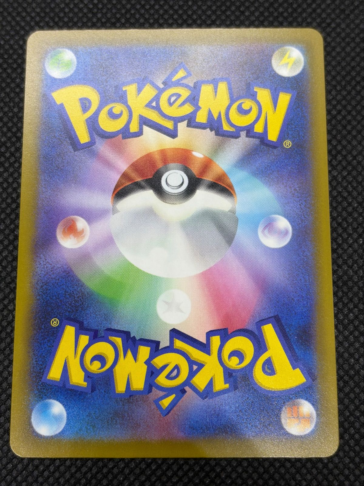 メガカイリューex MA 中国語エラー M 2 a 232 193