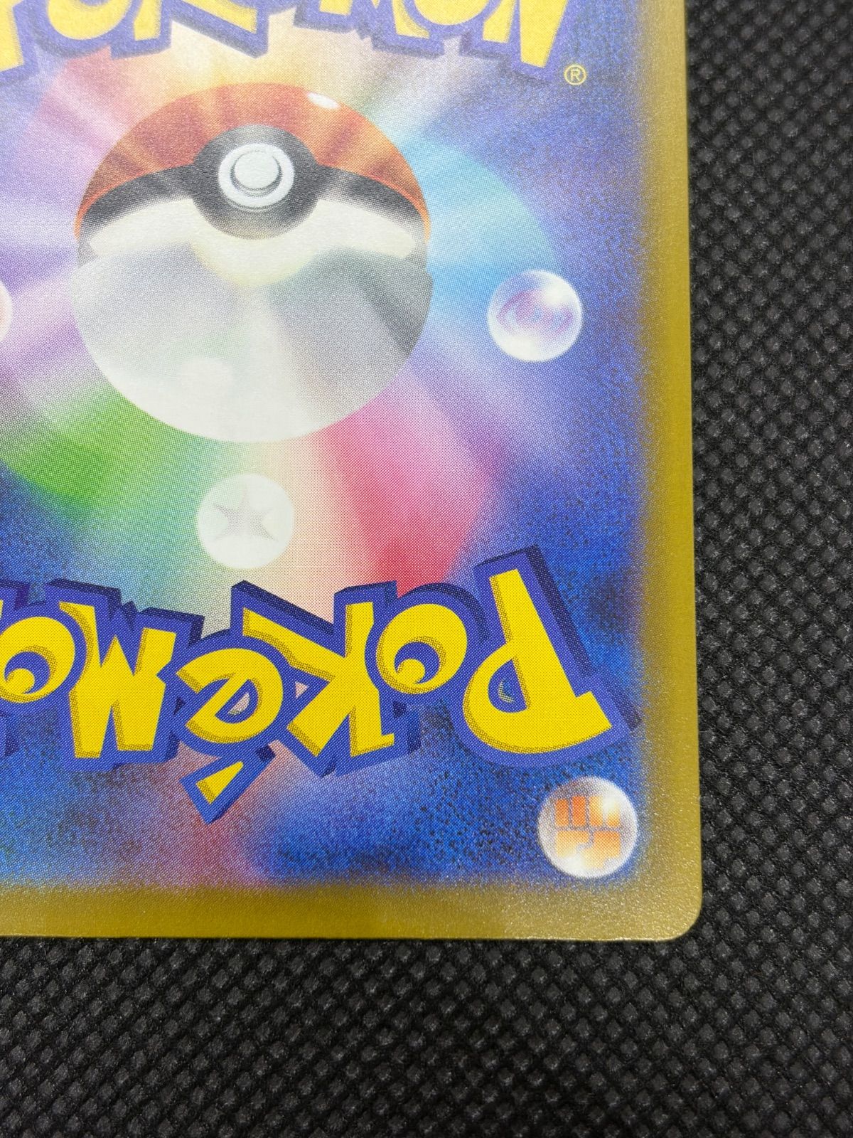  メガカイリューex MA 中国語エラー M 2 a 232 193 ポケモンカードゲーム トレーディングカード