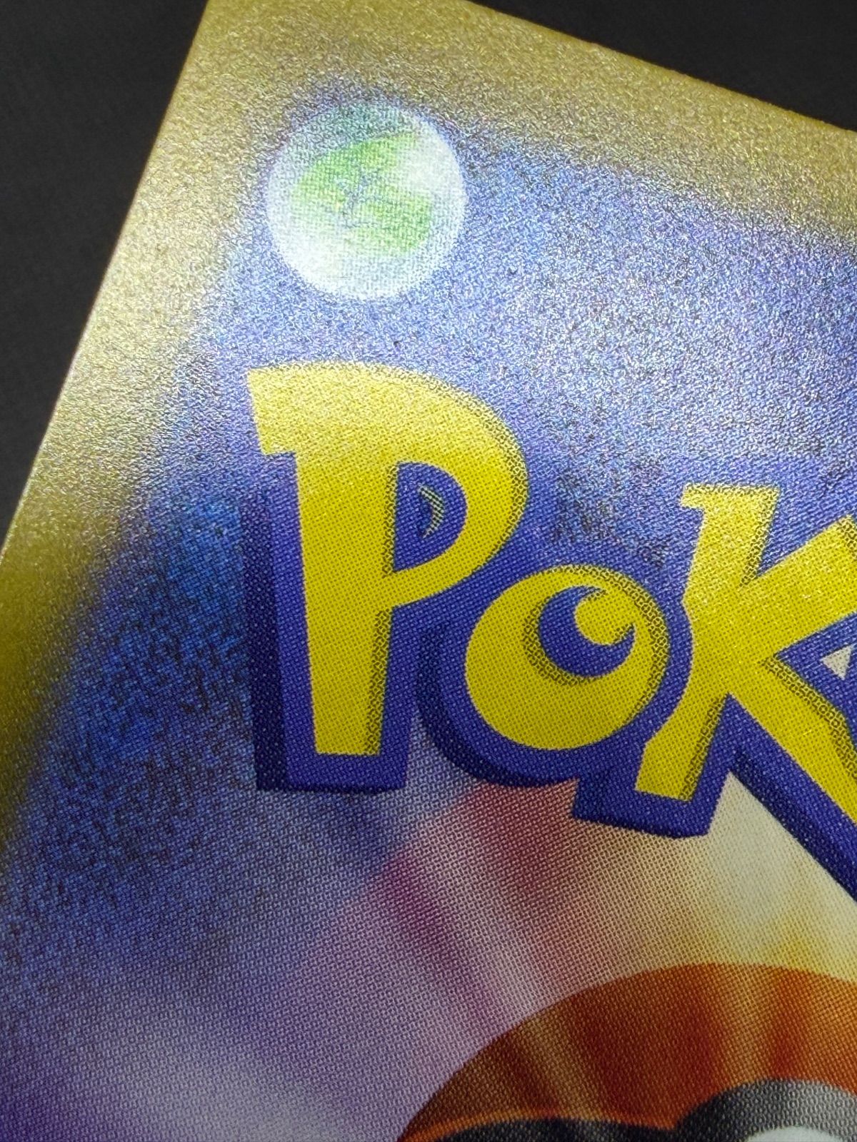 メガカイリューex