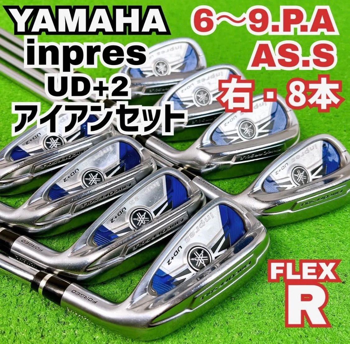 中古】【良品】【送料無料】ヤマハ インプレス UD+2 アイアンセット 右