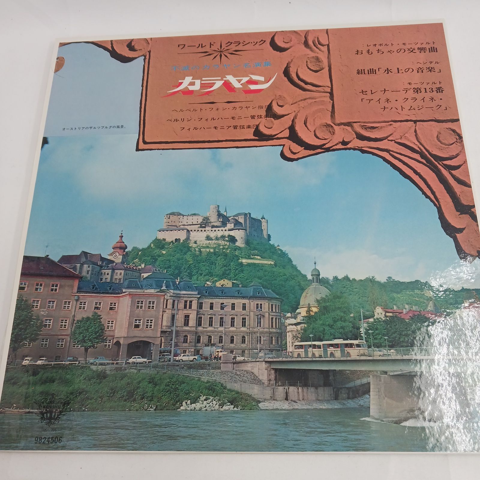 カラヤン名演集1〜5 CD+ブック Amazon.co.jp: カラヤン名演集: (全6巻) : Japanese Books