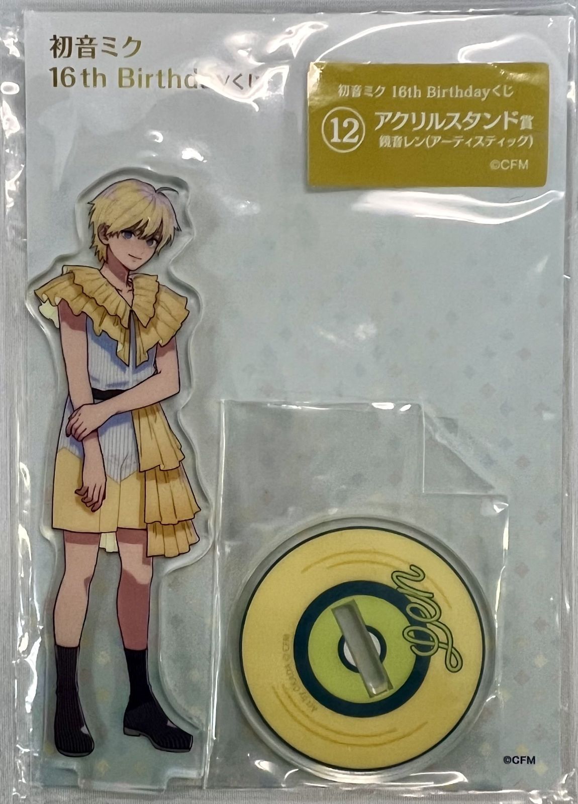 鏡音レン 缶バッジ アクリルスタンド 3種セット まとめ売り - メルカリ 鏡音レン 缶バッジ アクリルスタンド 3種セット まとめ売り - メルカリ