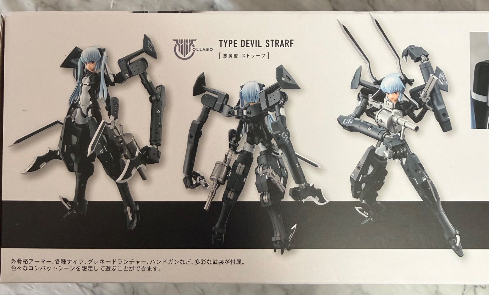 詰め合わせ7点セット