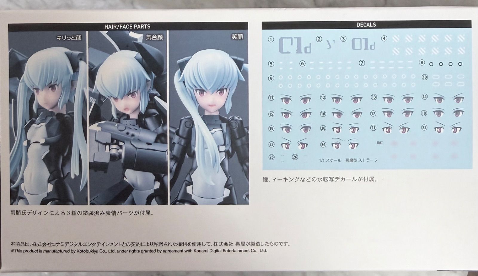 美少女プラモデル 詰め合わせ7点セット