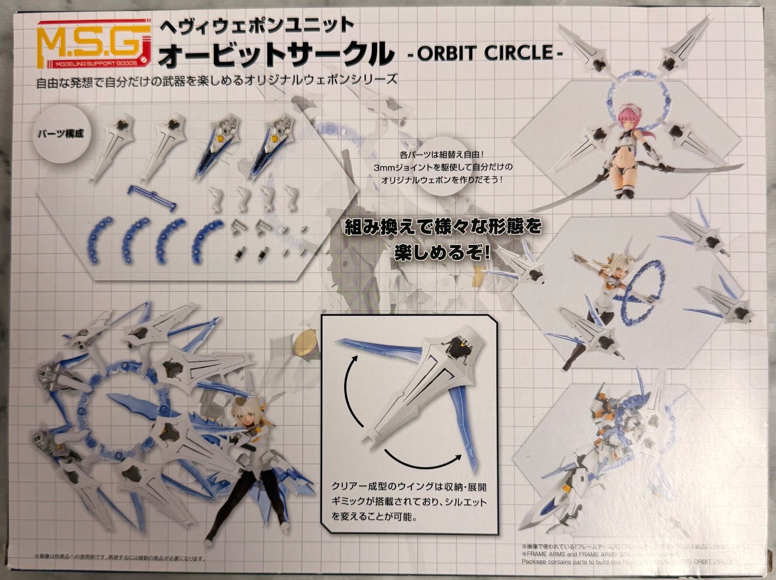 詰め合わせ7点セット