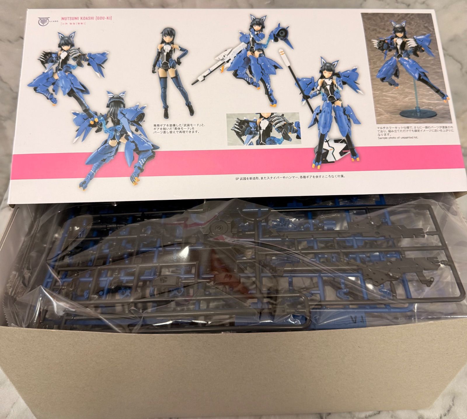 美少女プラモデル