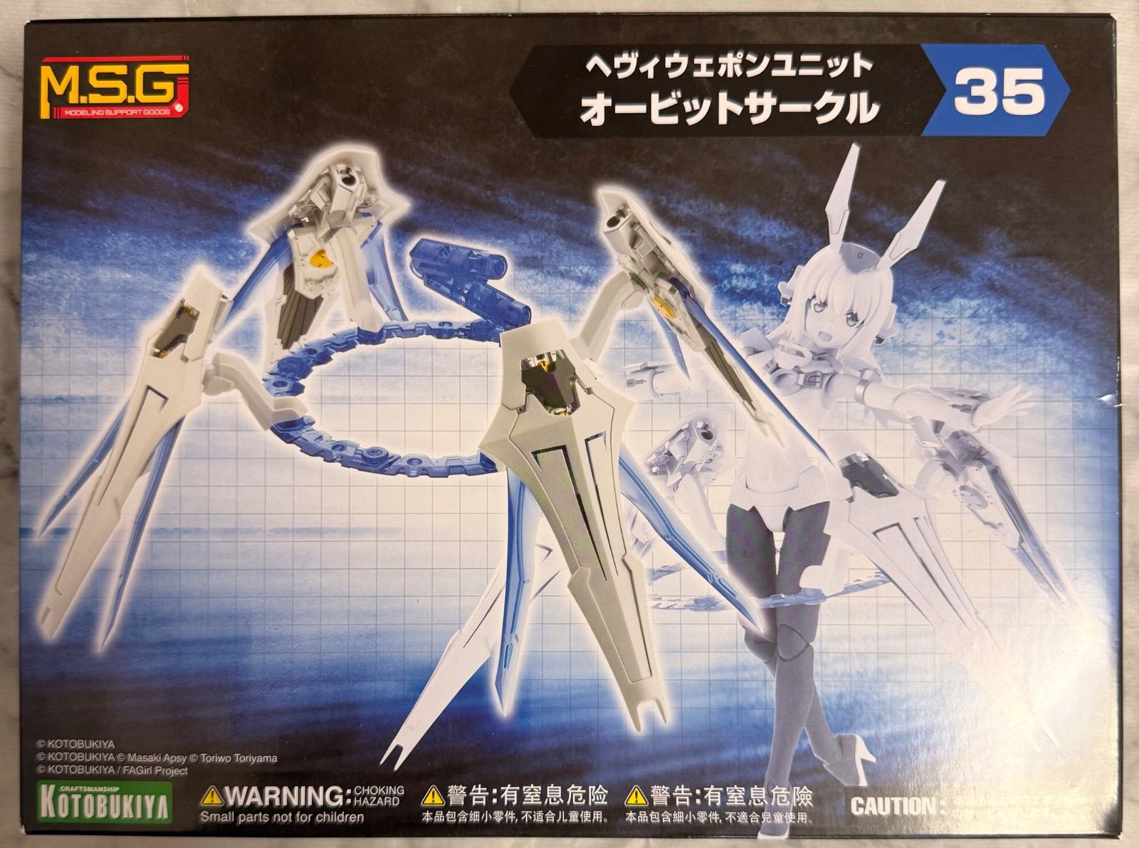 美少女プラモデル