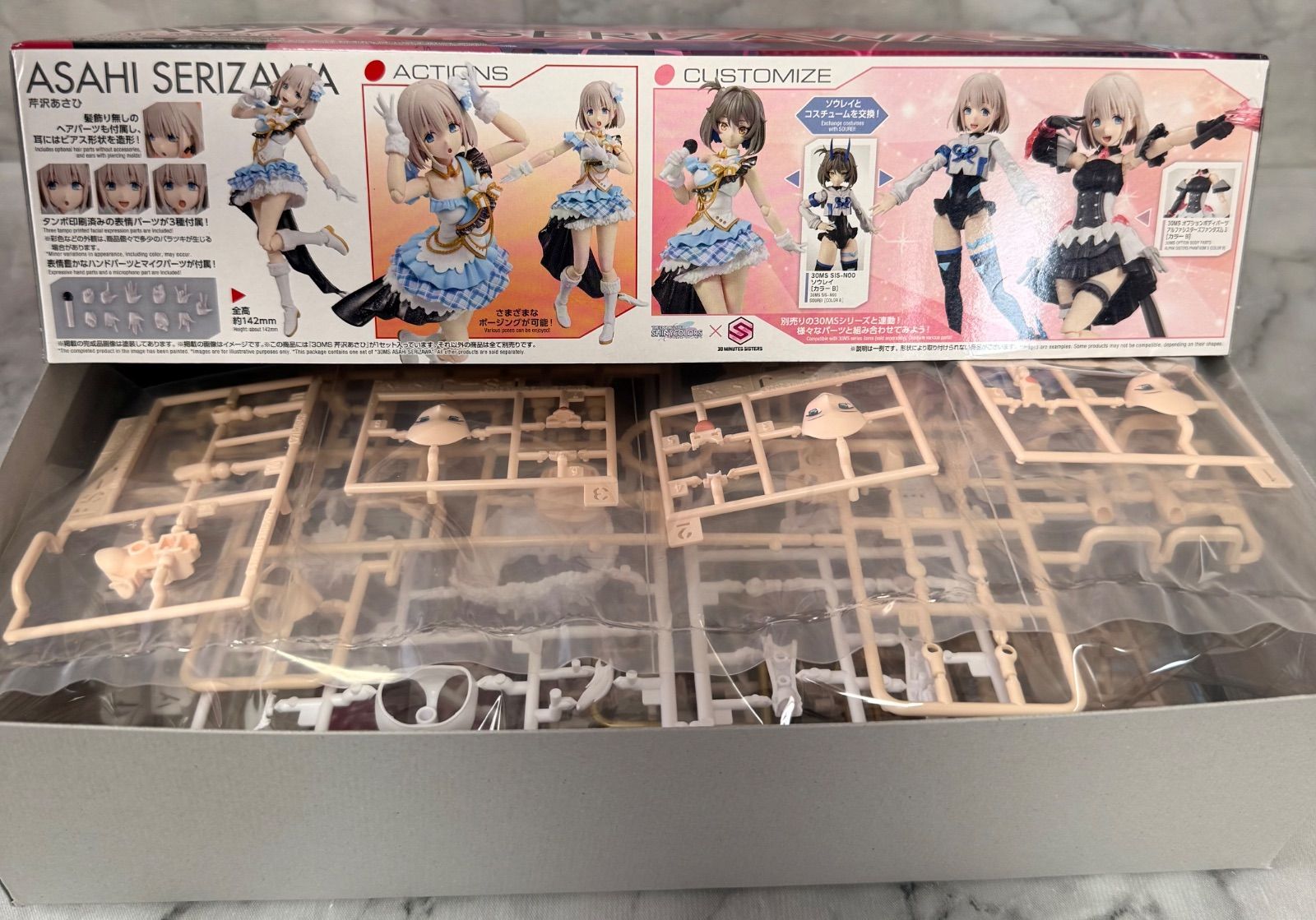 美少女プラモデル