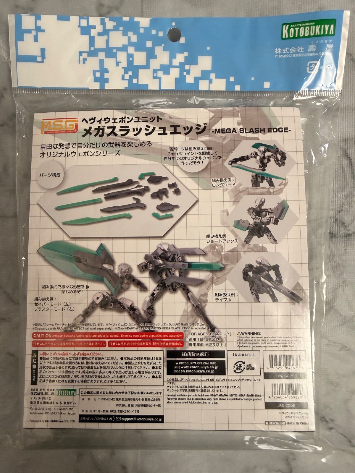 美少女プラモデル 詰め合わせ7点セット