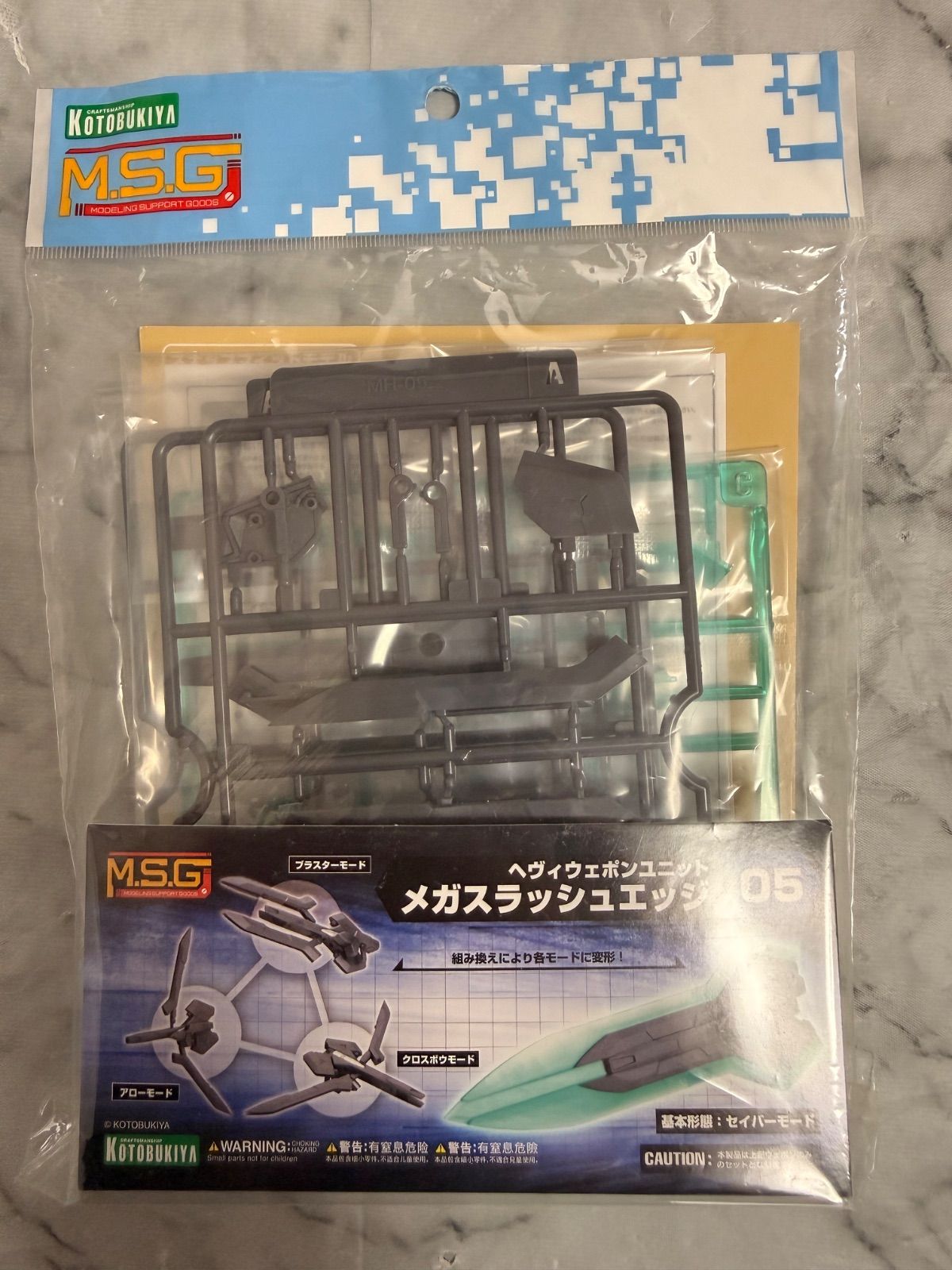 美少女プラモデル 詰め合わせ7点セット