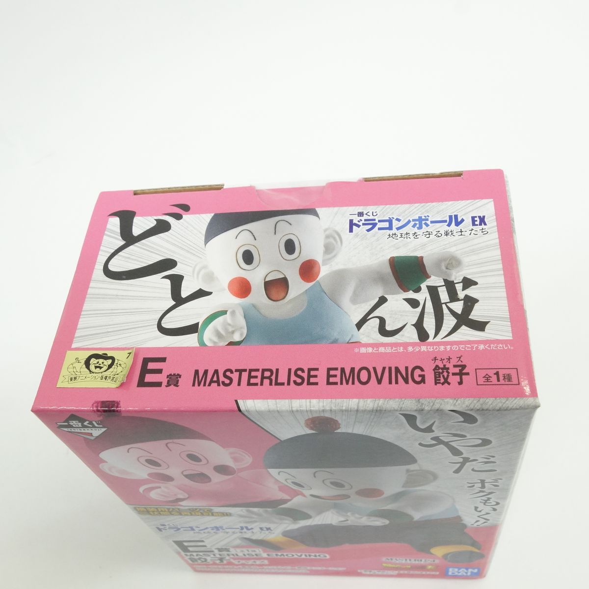 未開封】一番くじ ドラゴンボール EX 地球を守る戦士たち E賞