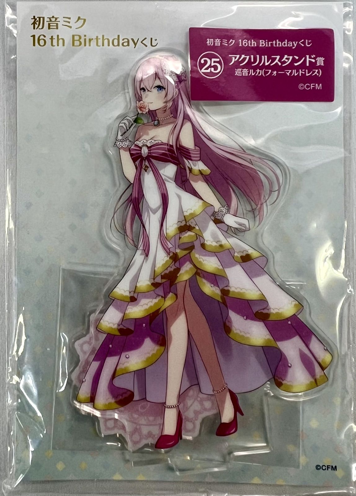 巡音ルカ スタンド付きアクリルキーホルダー Art byへちま 未開封新品 39Culture World】スタンド付きアクリルキーホルダー【巡音ルカ】