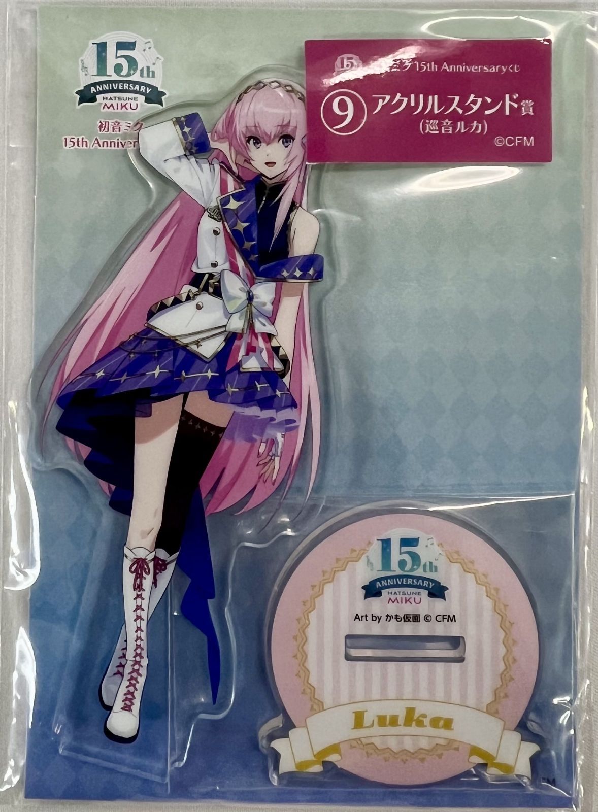 未開封 巡音ルカ アクリルスタンド 2種セット まとめ売り - メルカリ