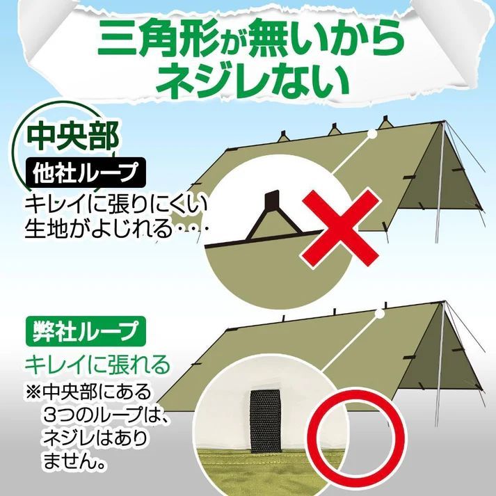 3055 8tail GOD TARP ゴッドタープ 4m x 4m サンドベージュ 高級感