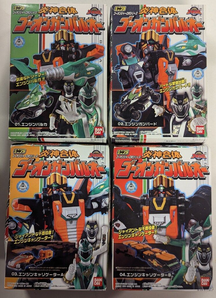 バンダイ ミニプラ ゴーオンジャーロボリシーズ 炎神戦隊ゴーオンジャー 全4種セット 炎神合体ゴーオンガンバルオー