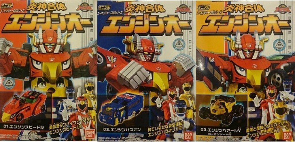 バンダイ ミニプラ 炎神合体エンジンオー 全3種セット