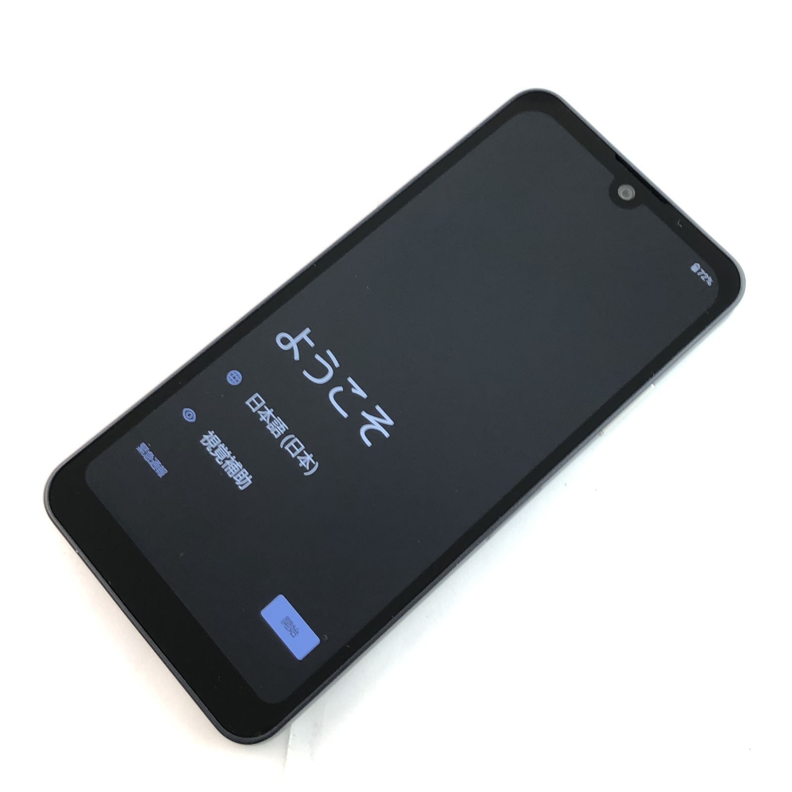 美品】SH-53D/AQUOS wish3/353366541339881 【公式通販】