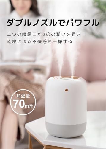2025大容量充電式 UV除菌 加湿器 小型 卓上 １Ｌ コンパクト ダブルノズル 6畳 静音 アロマ対応 5000 mAh 大容量バッテリー 16時間連続 デジタル残量表示 切タイマー コードレス USB 超音波式 空焚きセンサー a 27096 b 6